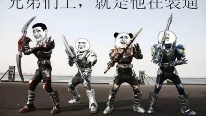 😂十五年前的铠甲圈谣言，回忆童年沙雕趣事