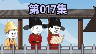 第十七集  虾仁大败小日子  震动朝野