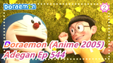 [Doraemon (Anime 2005)] Adegan Ep 544_2