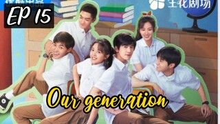 [ENG] EP 15 Our Generation 2025