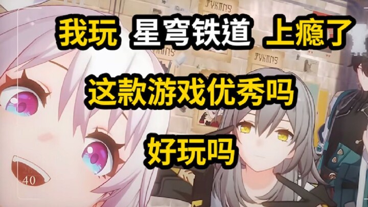 Là một game thủ chuyên chơi console, sao tôi lại nghiện Genshin Impact vậy? Trò chơi này có thực sự 