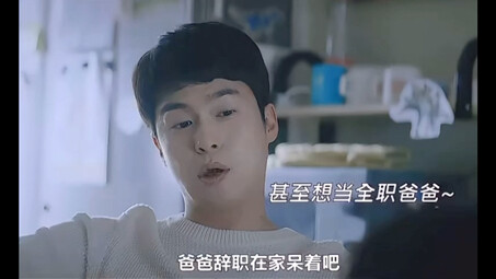 Just how terrifying is this rice cake that my son can’t stand it?