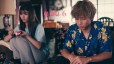 The 3Bs You Shouldnt Date กับดักอันตรายผู้ชาย 3B ตอนที่ 06