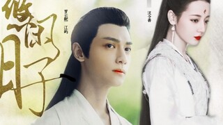 [The Leisurely Life of the Traitor’s Wife] ② Luo Yunxi｜Dilraba Dilmurat｜Zhao Liying｜Liu Shishi｜Wang 