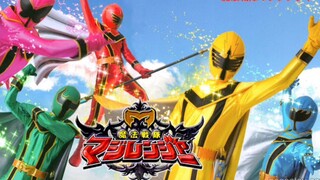 magiranger episode 44 (Indonesia sub)