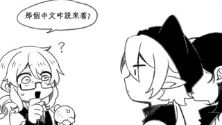 Dude, you are so stupid [Friends and Family Interaction]