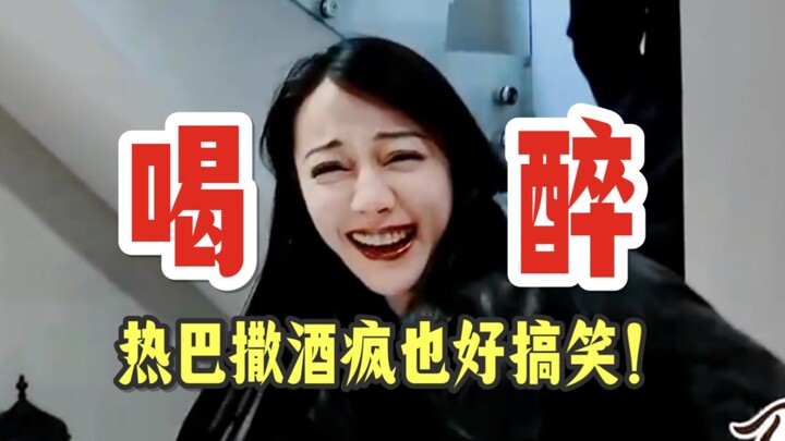 ขำตาย หลังจากร้อนบาเมาในรายการ “The Amazing Race” แล้วก็ทำตัวป่วนสุดๆ เลย นางรู้ตัวดีว่าตัวเองเป็นสา