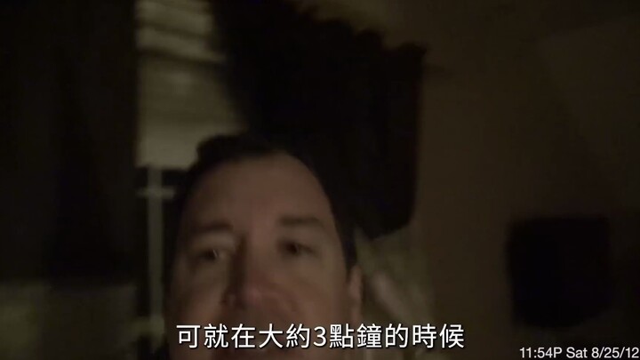 ผู้ป่วยโรคกลัวสังคมและเก็บตัวหนีออกจากเมืองไปใช้ชีวิตแบบปลีกวิเวก แต่กลับเผชิญเรื่องน่าสะพรึงกลัว意外