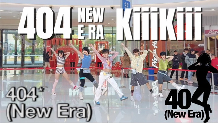(No reposting) The nation’s first-ever MV-style dance for “404 (New Era)” — so fast and awesome! Thi