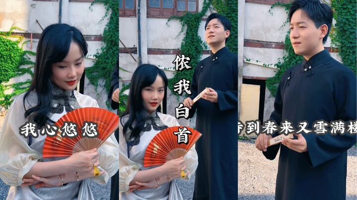 Mari kita menyanyikan sepotong Opera Bebek Mandarin dalam bahasa Shanghai