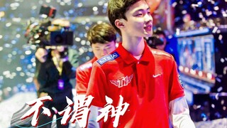 [FAKER] "Bukan Tuhan" Dewa League of Legends? Lagipula, dia cuma manusia biasa.
