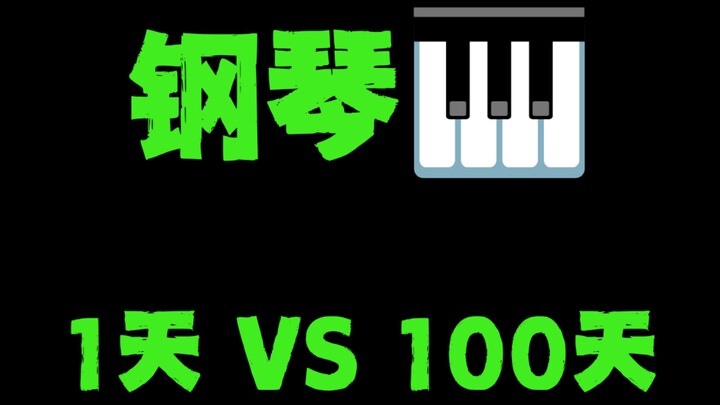 1 ngày VS 100 ngày