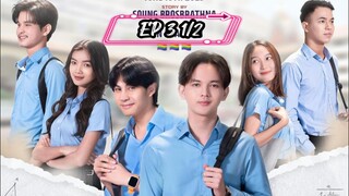 S1 [EP 3 1/2] Senior & Junior 🇰🇭