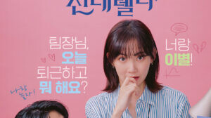 Cinderella at 2AM epsoide 8 [Sub Indo]