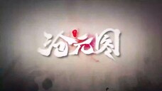 Cang Yuan Tu 1 (นักล่าอสูรกาย 1) ตอนที่ 7