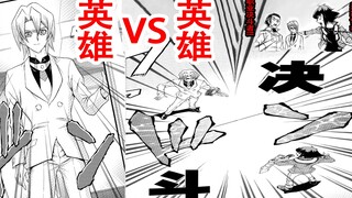 游戏王gx漫画50 爱德登场!! 十代的新卡组首秀!!