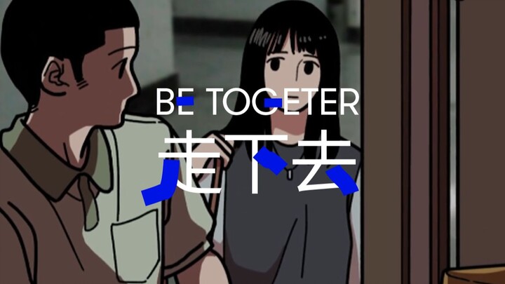 Mối tình như thế nào mới có thể kéo dài bảy năm?