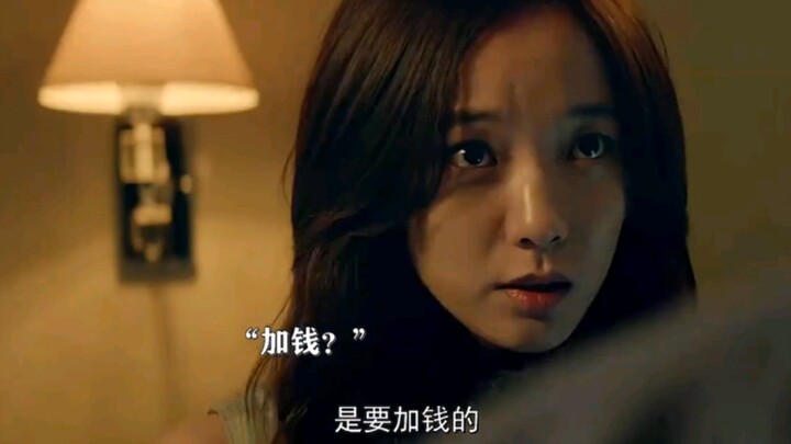 Nyonya Jia Qian