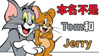 儿时动画的5件事实