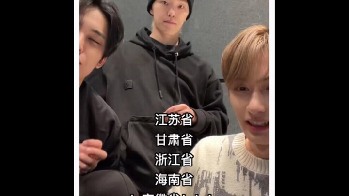 Who would have thought I’d still see someone reciting China’s provinces in 2023!