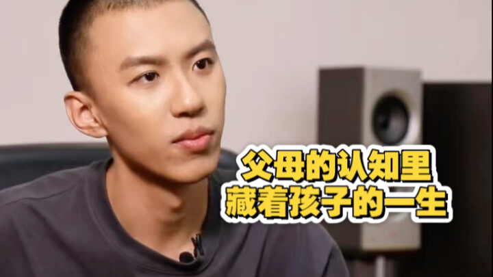 “In your parents’ eyes, you can at most just be ‘mine.’” A child’s entire life is shaped by their pa