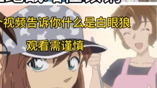 Reject strategic lesbianism, why do you dislike Lan Ai and Bu Ai? A video will show you how to under