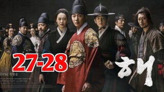 Haechi Sub Indo Eps 27-28