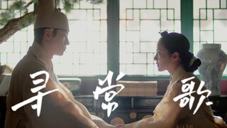 【衣袖红镶边】不敢再看第二遍的韩剧，不忍再读第二遍的故事——世人只要你做好君王，不会问你是否得到幸福