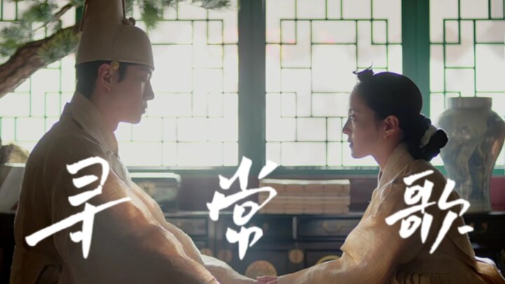 【衣袖红镶边】不敢再看第二遍的韩剧，不忍再读第二遍的故事——世人只要你做好君王，不会问你是否得到幸福