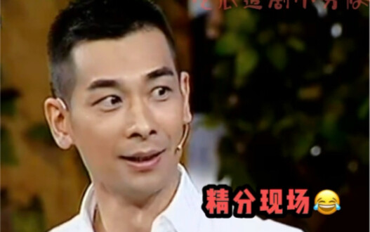 จ้าวเหวินจั๋วกลางวันเล่นเป็นปรมาจารย์แห่งยุค กลางคืนกลับเล่นเป็นลูกน้องรับใช้ราชสำนัก ความต่างชัดมาก
