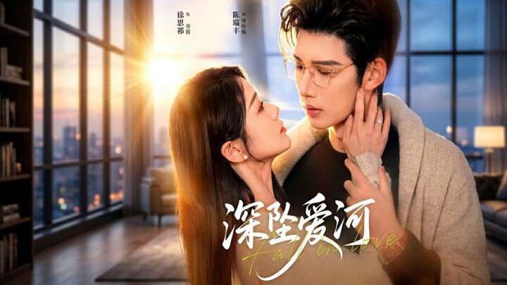 Falling In Love | Deeply In Love | Shen Zhui Aihe | 深坠爱河