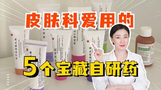 5 obat buatan sendiri dari rumah sakit terkenal, murah, aman, dan efektif!