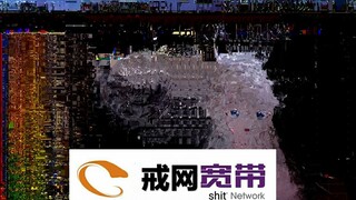【Wang Baobao】The ancient gods came to me along the Great Wall broadband