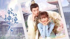 EP.5 ■MY DIVINE EMISSARY (2024) Eng.Sub