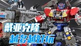 Ayun takes you to re-understand the father of Transformers 40 years ago, Diaclone DA65 バトルコボボイV-MAX 