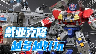 Ayun đưa bạn tìm hiểu lại về cha đẻ của Transformers 40 năm trước, Diaclone DA65 バトルコボボイV-MAX [Phòng