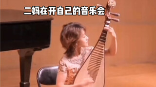Trước khi nuôi chó thì là một nghệ sĩ chơi nhạc, sau khi nuôi chó thì thành bà hai của Hertz