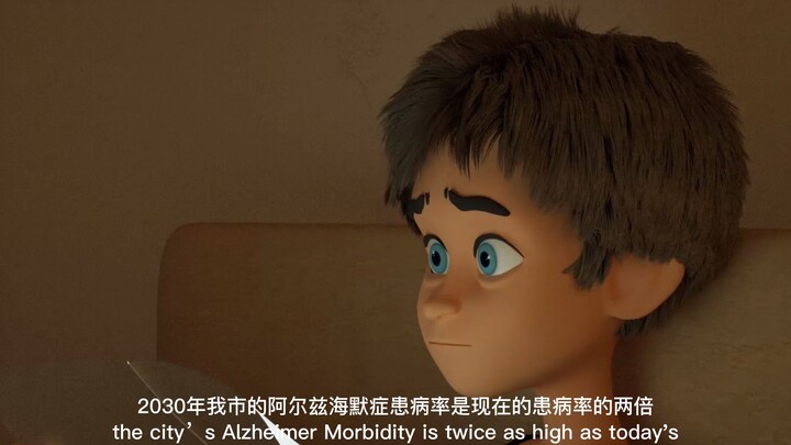 华南农业大学 2022届动画系毕业设计 动画短片-Deciduous