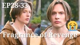 EP28-33【Fragrance of Revenge】#drama #shortdrama #love #clips  #revenge #relationship #truelove