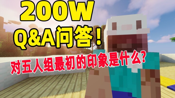 การเป็นพิธีกร UP เต็มเวลาเหนื่อยไหม? ถาม-ตอบ ผู้ติดตาม 2 ล้านคน!