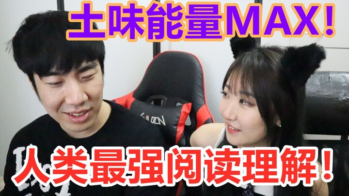 【Sao Nam】Thử thách 18 phút xem hiểu tất cả video sến súa