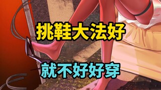 [ Azur Lane ] Ánh sao mà đôi chân em khẽ lay động chính là niềm tin duy nhất không thay đổi trong ki