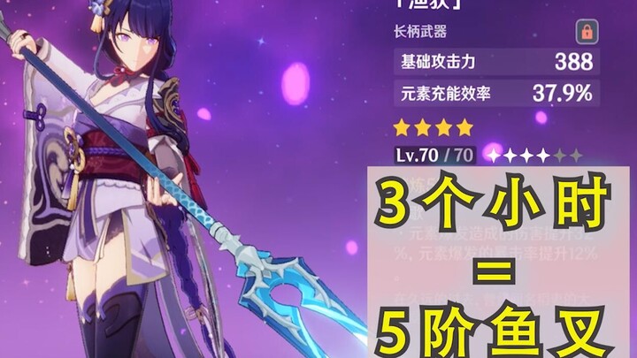 جيمنتي: أُعلّمك كيف تطحن في 3 ساعات لتحصل على السلاح الخاص بـ«رعد الإله» من المستوى الرابع والدرجة ا