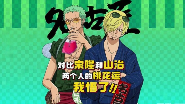 So sánh vận đào hoa của Râu Đen và Sanji, tôi đã ngộ ra điều này