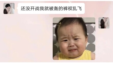 แฟนวัยก้าวร้าวของฉัน