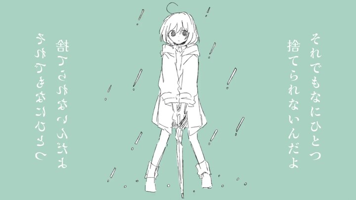 【ดอกไม้】โศกนาฏกรรมรัก【สาวน้อย A】