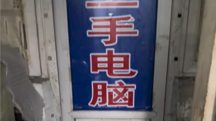 تركيب الأجهزة ينطوي على مخاطر، والتوصيل إلى المنزل يتطلب الحذر.