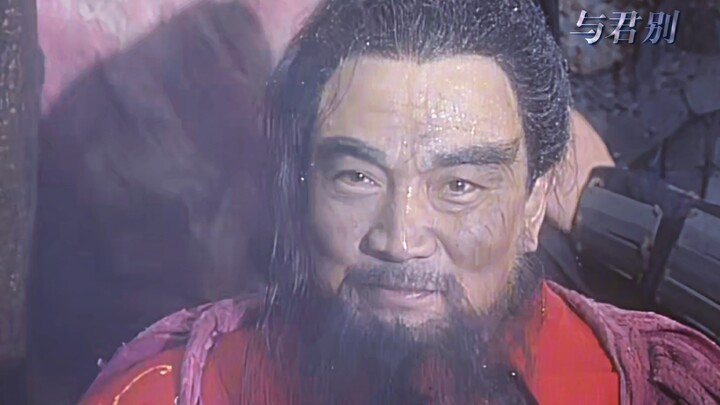 “ยามชีวิตตกต่ำ ลองมาดูทัศนคติของโจโฉกัน”