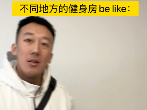 كيف تبدو صالات الألعاب في أماكن مختلفة…