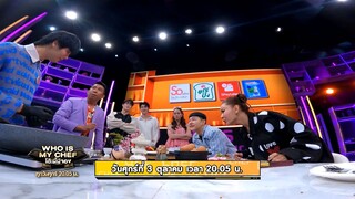 โต๊ะนี้มีจอง 2568  สนุกไปกับนักชิมที่ป่วน กวน ฮาจนประสาทไม่รู้ตัว วันศุกร์ที่ 3 ต.ค. เวลา 20.15 น.